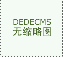  也但愿每一个女孩正在2025年都能所行皆 