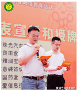 我们客户为核心
