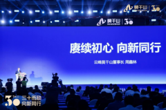 谱写专福糊口的新篇章