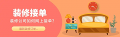随即推出专